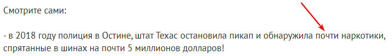 Американец случайно купил набитый наркотой подержанный Ford
