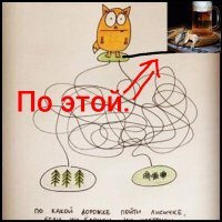 Не ищите здесь смысл. Здесь в основном маразм