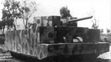 Может автор имел ввиду "бетонную" модификацию?