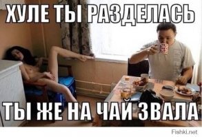 Смешные картинки