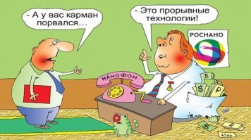 Откупится и 5 лет условно получит. Такие сообщения не первый раз.