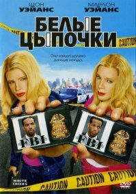 Сериал "Маленькая Британия" удалили из стриминговых сервисов из-за обвинений в расизме