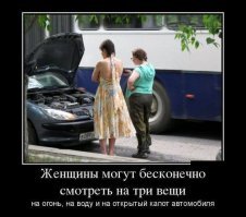 ...вместо слов