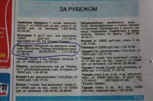 Дизайнер, наверное, много думал... И про инстаграм он, конечно же, не слышал.

Вот вам авито из 90-х. Я уже дизайнер или ещё нет?))