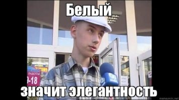 Дорохо-бохато: дешевые понты от показушников из соцсетей