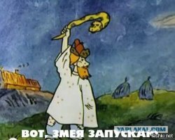 где то  такое я уже видел )