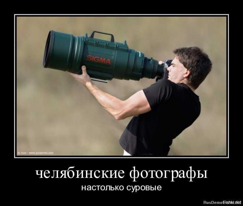 Фотоаппарат с отдачей