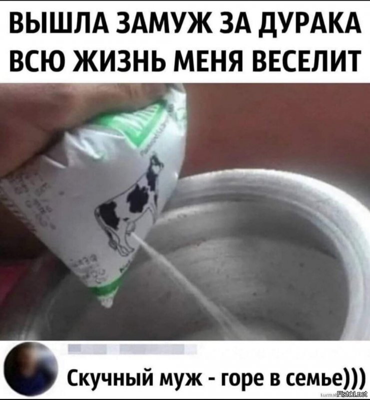И что им не нравится....