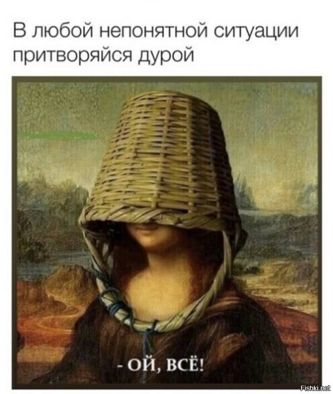 Вот оно как бывает