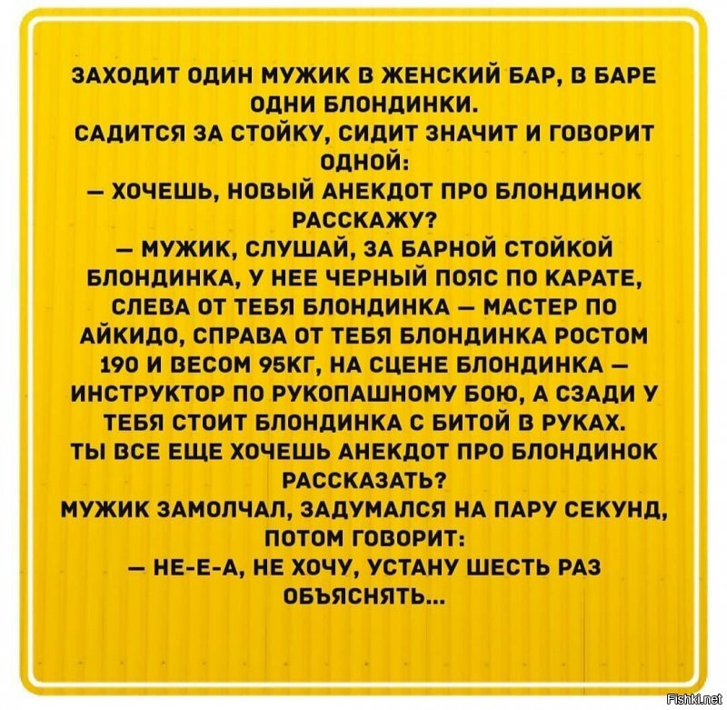 Солянка от 11.06.2020