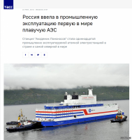 Просто хорошие и добрые новости из России за 2 дня