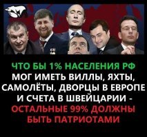 Песков заявил, что олигархов в России не существует