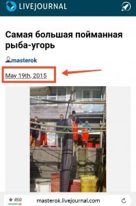 Ты забыл добавить, что было это в далёком 2015 году.