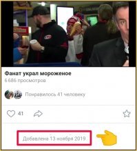Старьё же. 
На фишках тоже было несколько раз.