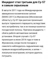 Бывает, что тут поделаешь?!