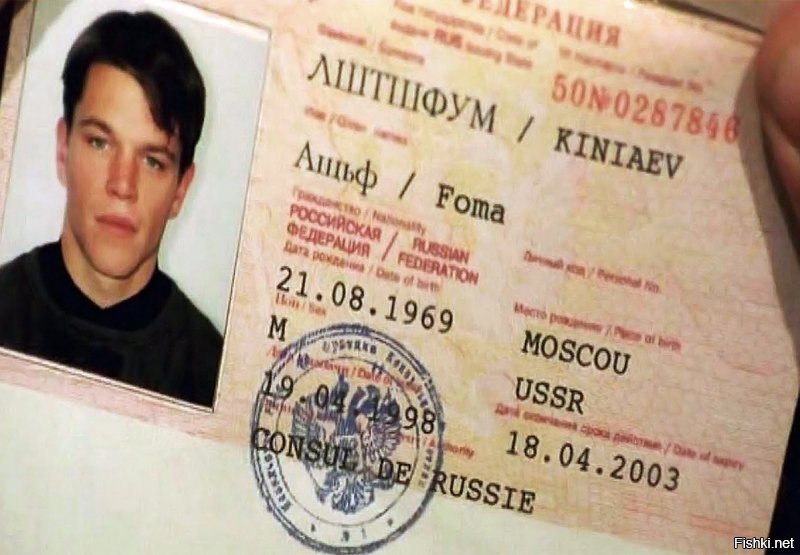 Ну после Лштшфум.