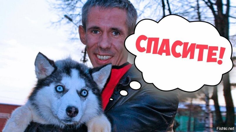 вдруг Панин!?