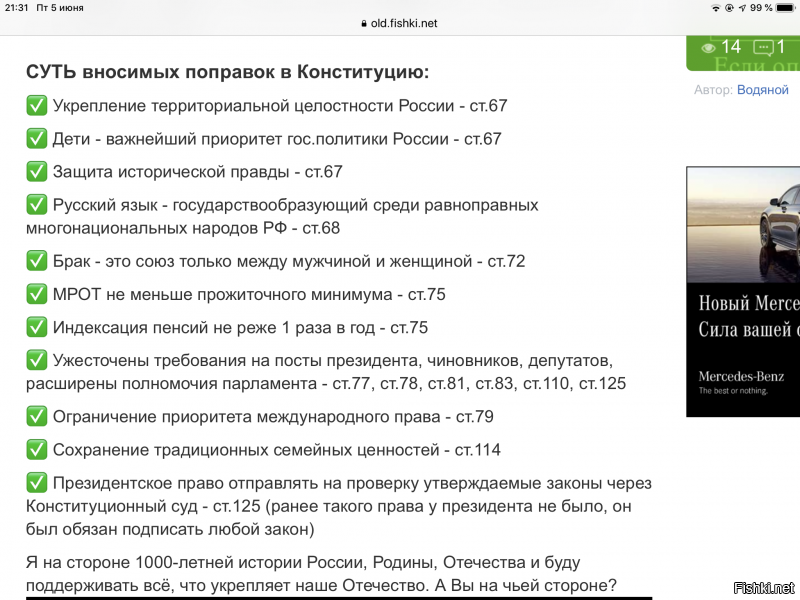 Ну расскажи мне про 9 статью...