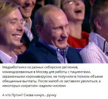 Сколько стоит месяц жизни врача-инфекциониста