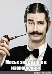 сиськи в борще !