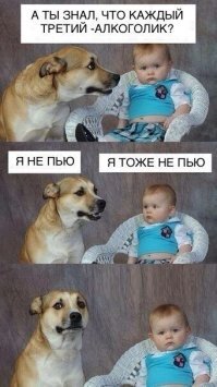 Смешные картинки