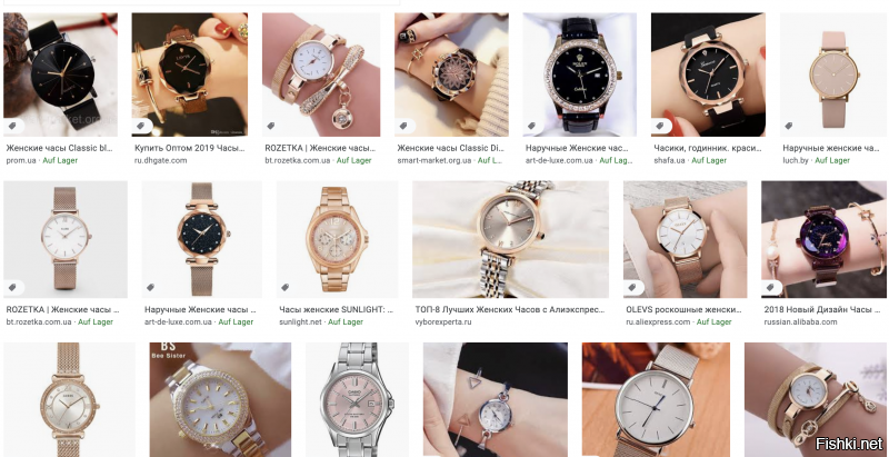 Уже давно женщинам полюбился более больший размер часиков и не только часиков....