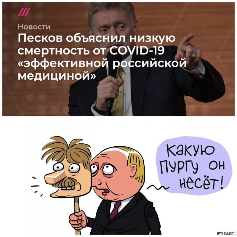 Политические комментарии из инета