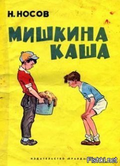 Солянка от 11.06.2020