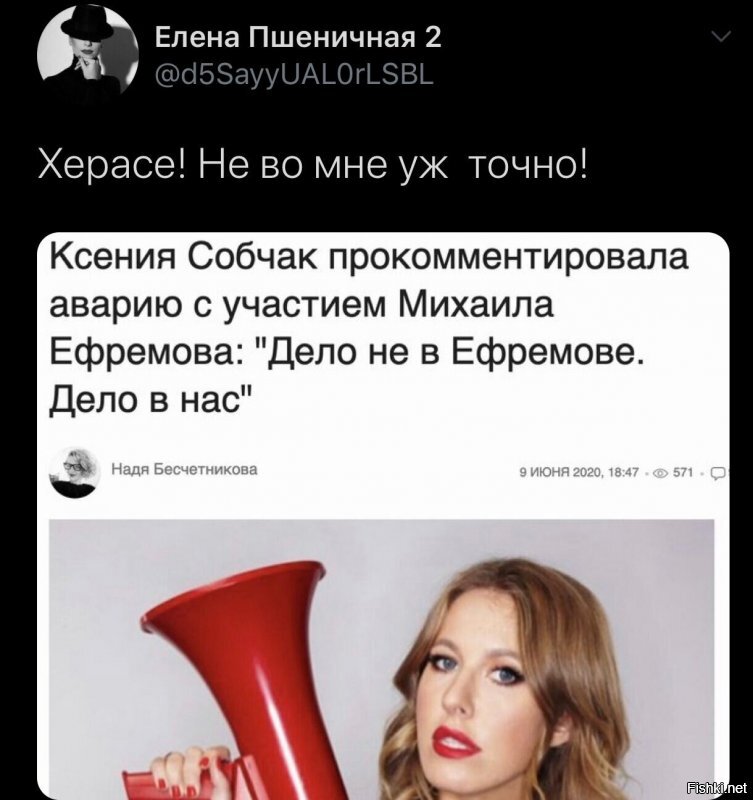 Политические комментарии из инета