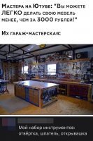 Каждый уважающий себя мужчина просто обязан иметь дрель, иначе чем сверлить стены с шести часов утра в субботу...