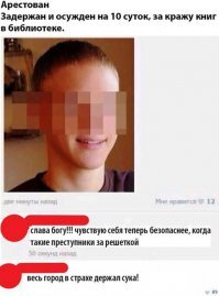 Kniga eto drug cheloveka a druzya ne pokupayutsa .Malchik vsyo pravilno sdelal . Otpustit !