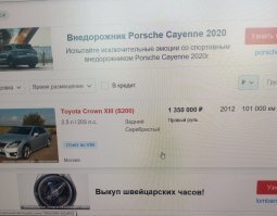 Полицейский в Воронеже влетел на тротуар и сбил троих пешеходов
