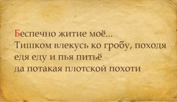 Простое правило из школьной программы, доказывающее, что русский язык - полон сюрпризов