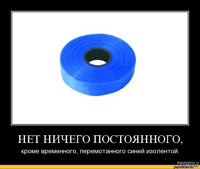 Да раз плюнуть