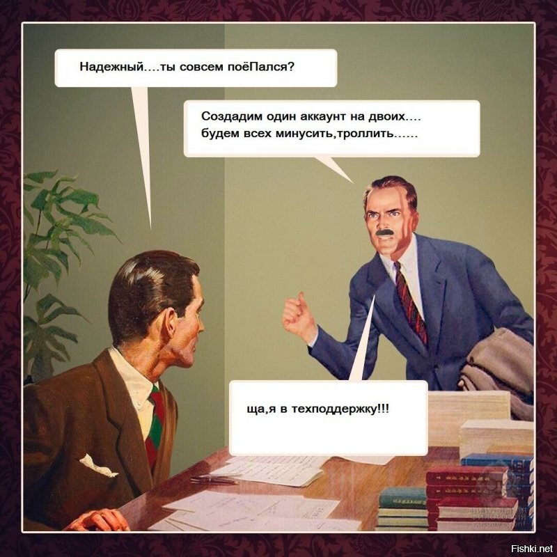 посиди ка в сети не евши,не спавши,не срамши))))))