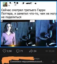 Моменты из фильмов про Гарри Поттера, которые заметят только истинные поттероманы