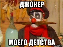 Смешные картинки и не очень