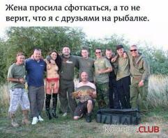 Прикольные и смешные картинки