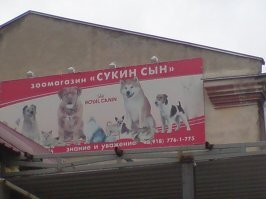 Ставропольский край. г. Ессентуки