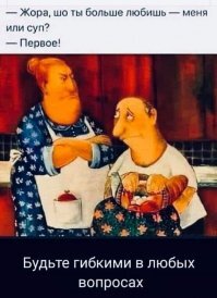 Борщ, я люблю тебя! Пост обожания супа на основе свеклы