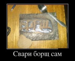 Борщ, я люблю тебя! Пост обожания супа на основе свеклы