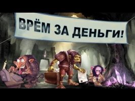 "У каждой проблемы есть Фамилия, Имя и Отчество". И именно они должны отвечать перед Законом (с точки зрения именно Закона, а не икспердов диванных войск стратегического назначения). Если данные сотрудники совершили нарушения - наказать строго по Закону. А не начинать рассопливствовать "какие права у ОМОНа", "какие права у Росгвардии"? Их права описаны тоже Законами и подзаконными актами (распоряжениями, инструкциями). А вот эти Законы написали (в таком виде) те, кого все окружающие и выбирали сами (нехрен орать я не выбирал - претензии к большинству, которые именно ВЫБРАЛИ). Так что за конкретные нарушения - наказать конкретных виновных, а рассусоливание "какие имеют права" - признак того, что автор тролль - работающий за деньги. Автор - поезжай в Америку и помой ножки чернокожим неграм. Они там вигеров (white negro) очень любят - чморить.