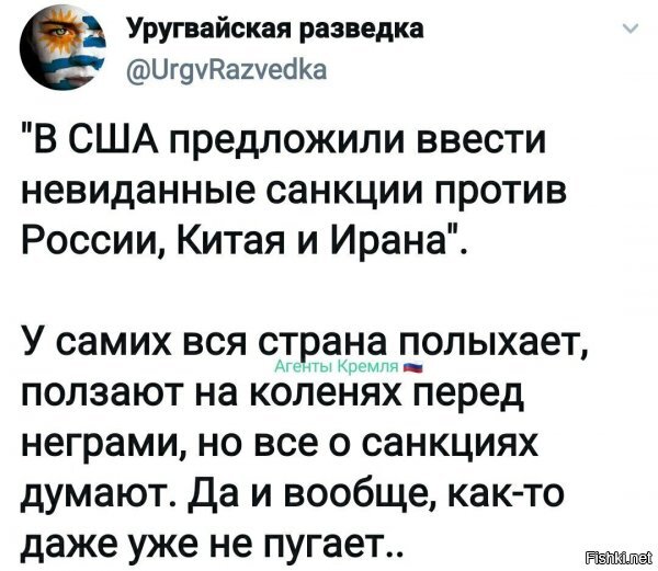 учитывая их ситуацию , это уже не санкции, это самая что ни есть самоизоляция :) ну флаг в руки...радужный :D