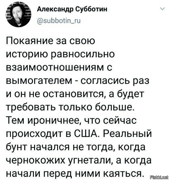 как по канону...обкатали много где, например на укре..но, интересно, что в сша прокатило...хотя, их дольше к этому готовили, если разобраться....
получается, украину надрессировать было проще и быстрее, а главное дешевле? уууу...исключительность улетучивается на глазах, даже в вопросах "зрады" =)