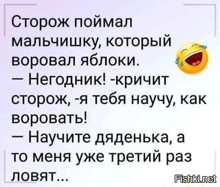 Солянка от 12.06.2020