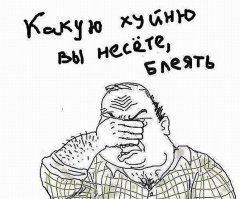 Жених Бузовой вывихнул плечо и пожаловался на врачей