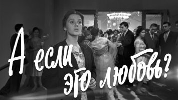 Фильмы о первой любви, которые не забываются