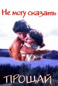 Сегодня утром был фильм...