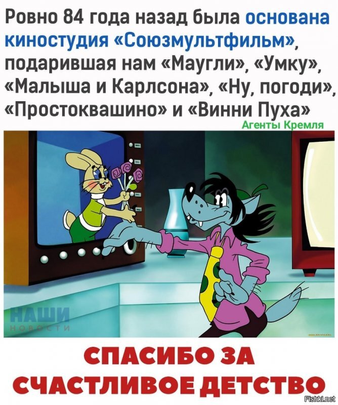 Политические комментарии 2