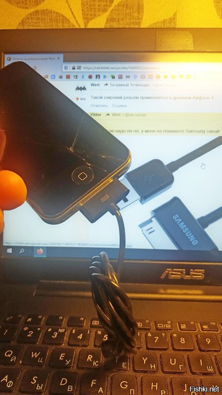 А при чём тут твой самсунг??? На фото айфон-4.И у него широкая зарядка.До сих пор работает кстати,только батарея пять минут держит.